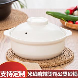 砂锅炖锅干烧煲仔饭小火锅鸡公煲耐高温陶瓷商用家用石锅米线沙锅
