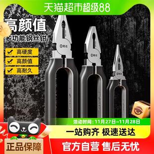 胜达®老虎钳钢丝钳多功能家用尖嘴钳工具手钳子工业级电工剥线钳
