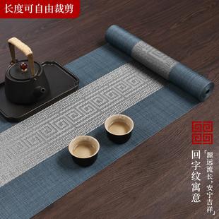 禅意小桌布茶垫桌垫干泡台防水茶桌茶盘垫茶台茶几桌旗 茶席新中式