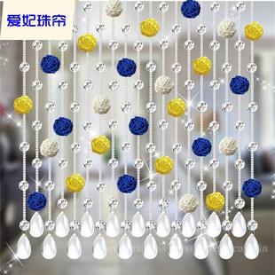 饰玄关帘窗帘弧形门帘藤球水晶珠帘免打孔 珠帘隔断帘客厅风水帘装