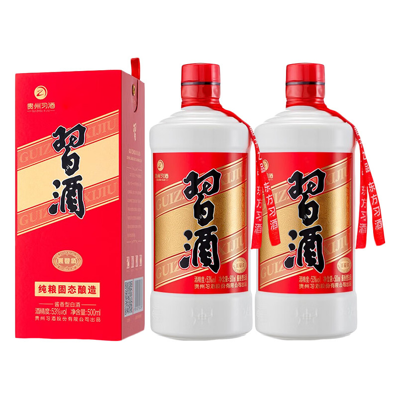 贵州习酒圆习酒 53度500mL*2瓶装酱香型白酒 送礼