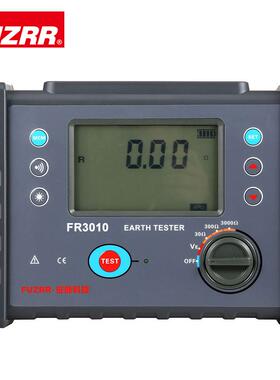广州接FR3010/FR3010E四线法地电阻测试仪土壤电阻率检测仪