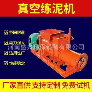 小型粘土真空练泥机实验室仿古建筑小青瓦机砖瓦不锈钢双轴练泥机