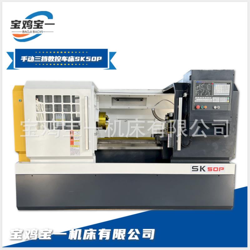 CK6150数控车床一米宝鸡卧式数控机床三挡金属车削6150数控车床
