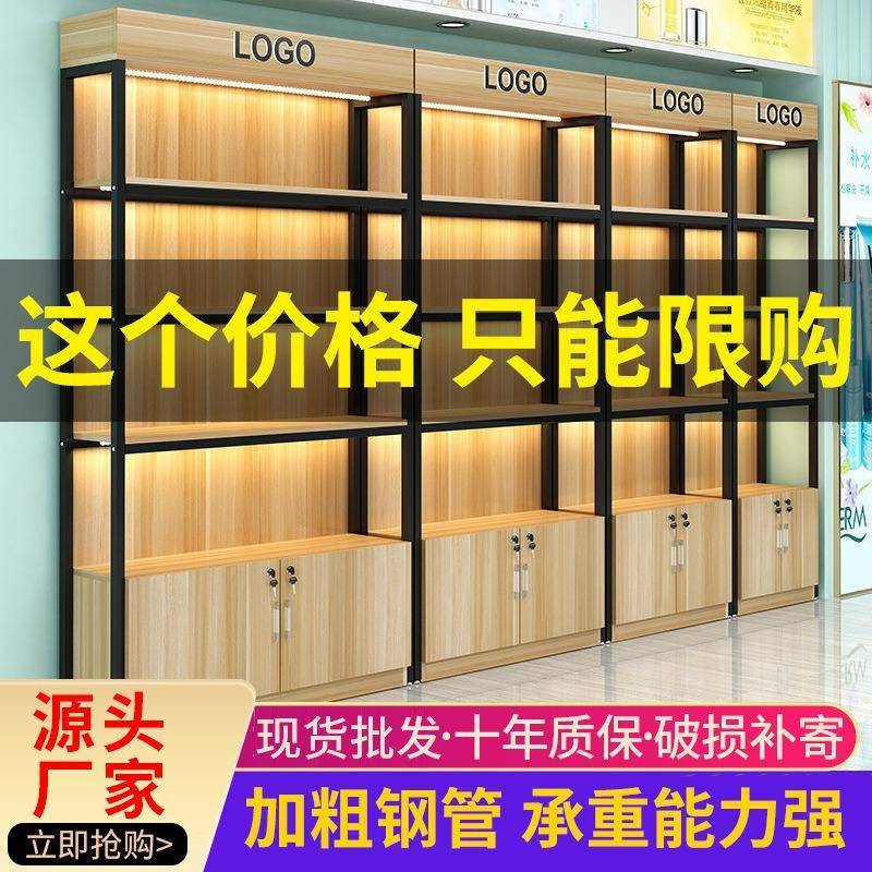 超市货架展示架立式多层置物架化妆品产品展柜落地自由组合陈列架
