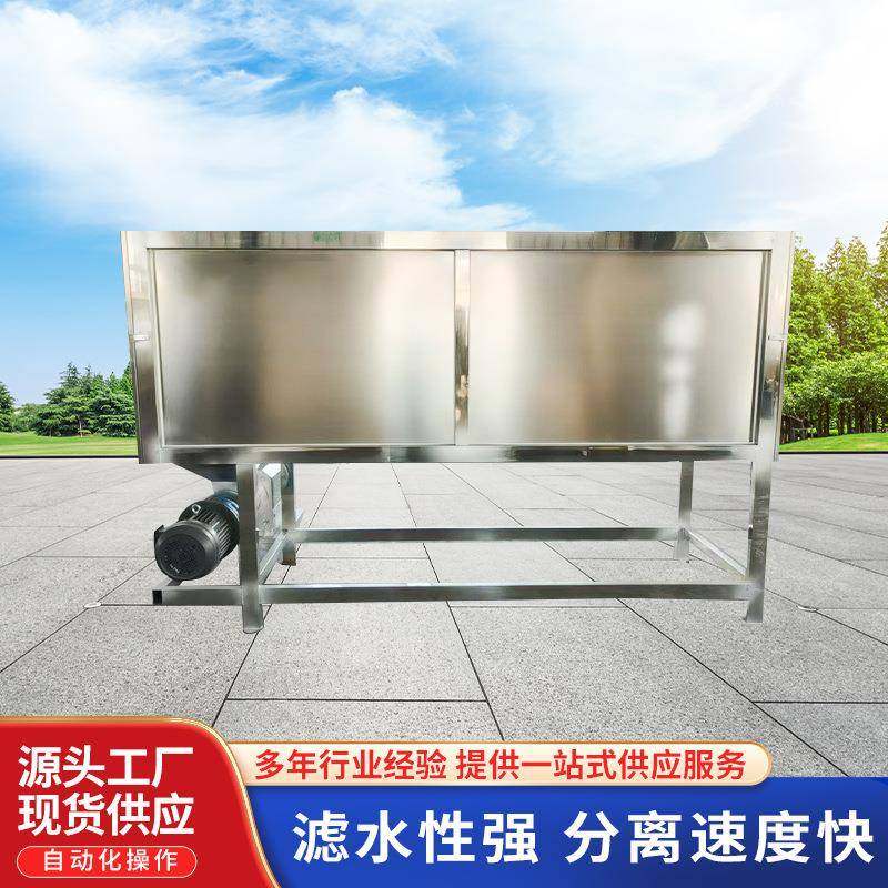 滚筒式猪粪牛粪处理机微滤式固液干湿分离机养殖场粪便脱水机,畜牧/养殖物资,特种养殖设备,淘宝优惠券,粉丝福利购,淘宝优惠卷