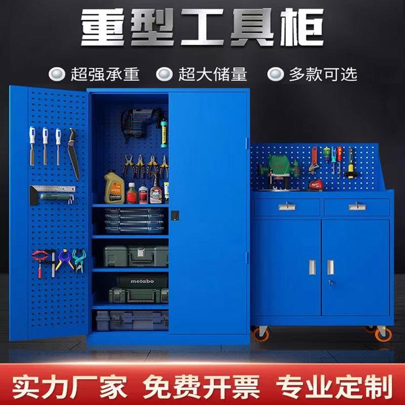 重型工具柜加厚移动收纳工具车汽修工厂车间铁皮五金工具柜子推车