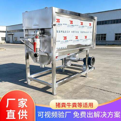 小型养猪场滚筒脱水机加厚不锈钢固液分离机牛粪鸭粪干湿分离机