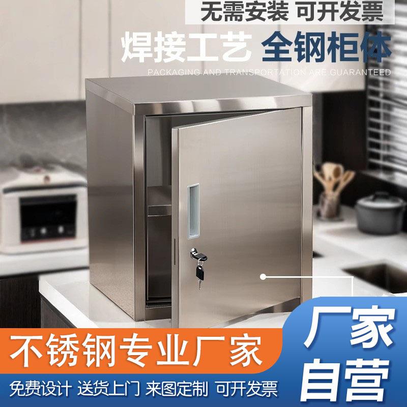 不锈钢矮柜留样柜双锁防静电食品柜办公家用食堂单门收纳防火带锁