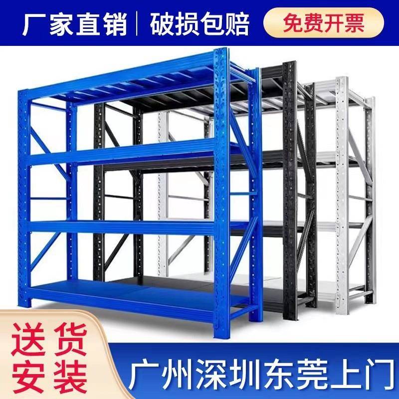加厚仓储货架家用储物货架子仓库库房重型置物架多功能展示架铁架