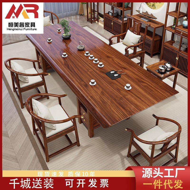 实木大板茶桌椅组合一桌五椅原木茶几客厅家用办公茶桌全套泡茶台