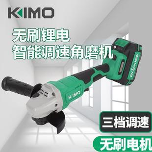 奇磨无刷充电角磨机7001锂电角向磨光机抛光打磨切割机无线手砂轮