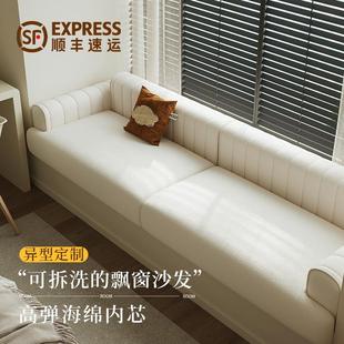窗台垫子垂边可拆洗阳台坐垫定制实木沙发垫 网红飘窗沙发2025新款