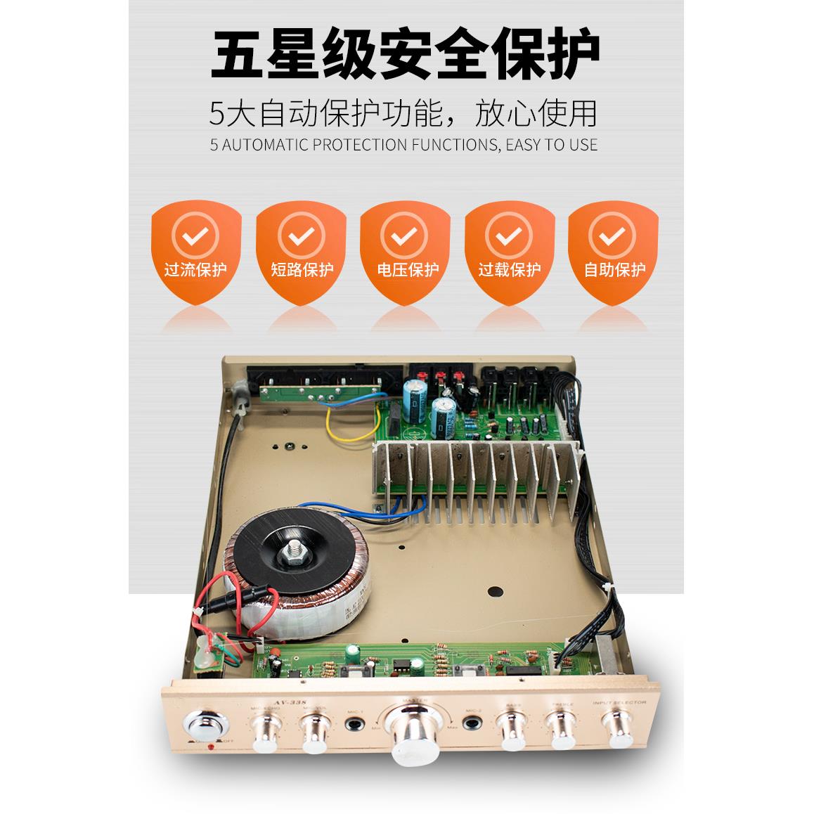 338BT功放/5声道功放机专业家用音响功放/数码环绕声卡拉OK功放