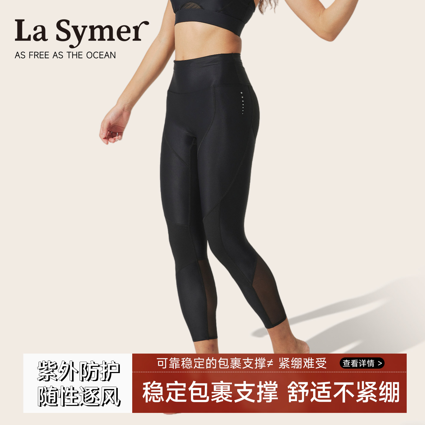 女泳裤水母裤分体泳衣大码防晒显瘦高腰新款度假冲浪浮潜潜水长裤