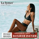 分体潜水服女款 Symer泳衣女泡温泉绝美高级泳装 游泳性感比基尼