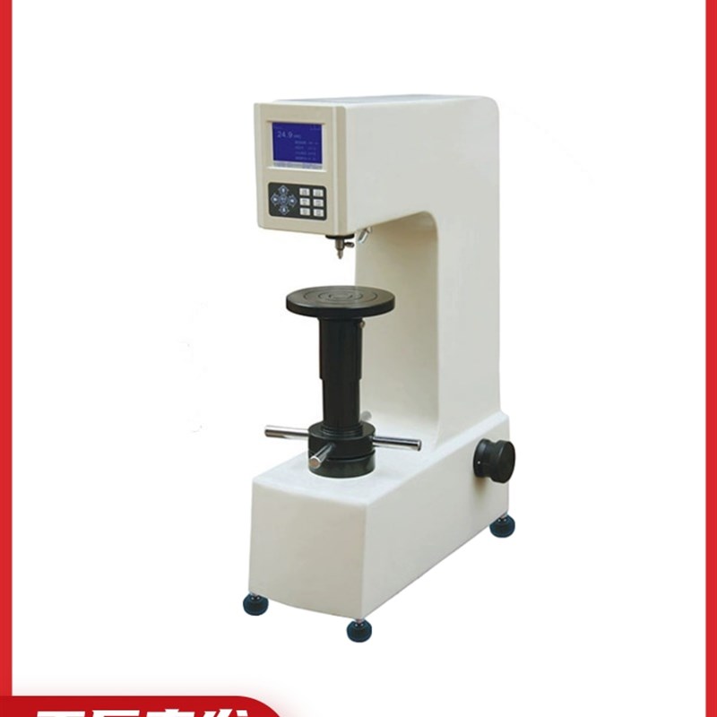 数显洛氏硬度计HRS-150 金属洛氏硬度计 硬质合金钢铁陶瓷硬度计