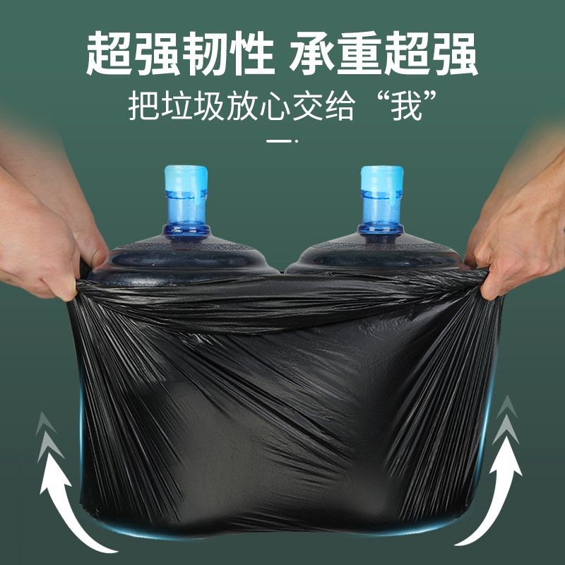 大垃圾袋大号加厚黑色环卫厨房家用塑料袋子80超大特大商用平口袋
