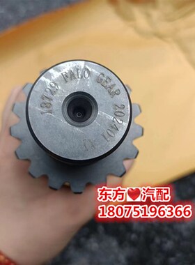 二轴适配法士特八九档18729变速箱主箱二轴JS130T-1701105B包邮