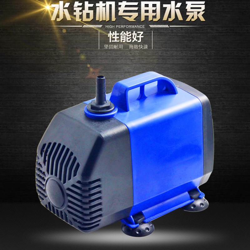 海格瑞水钻机水泵打孔2s20V配件抽水机高扬程大功率电动小水泵