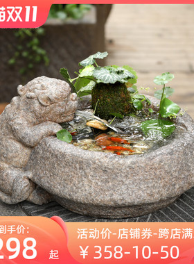 中式招财流水摆件貔貅喷泉造景鱼池茶室桌面循环水景观客厅装饰品