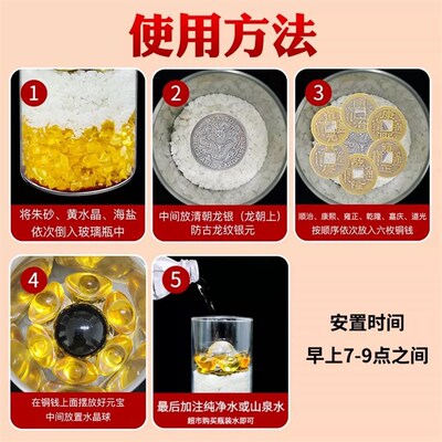 安忍水瓶子床头朝西厕所西北角卧室五黄二黑六帝钱五帝钱龙银摆件