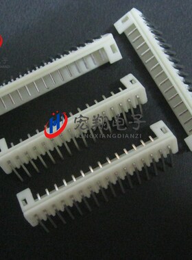 PH-16AWPH-16P弯针座PH2.0mm间距弯插2.0-16P端子接插件