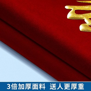 锦旗定制定做感谢服务送物业管n家工程业主保安装修社区赠送居委