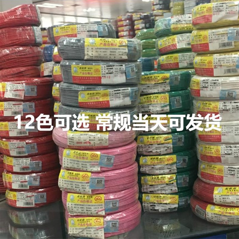 国标纯铜RV0.5 0.5平方国标单芯线多股软铜线特软连接导线足100米