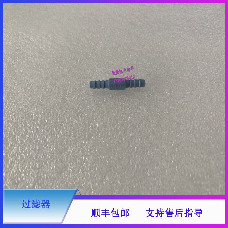 CRP-M100 CAL3000 SC120迈瑞血球仪过滤器