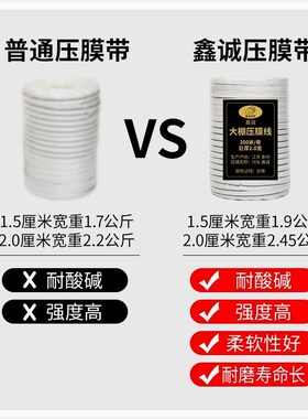 温室大棚配件g压膜压膜线绳子专用耐磨白色棚绳抗老化托膜加厚防