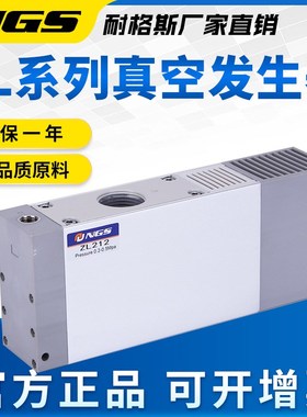 ZL112大流量多级负压真空发生器112A-AP气动大吸力工业ZL212