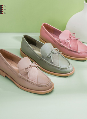 【超能小太阳严选】MARTNIEL乐福鞋女一脚蹬低跟小皮鞋G46071