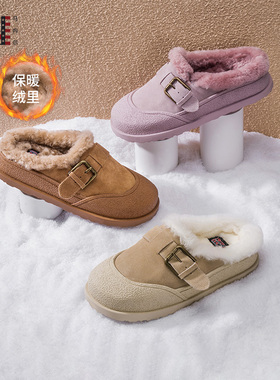 太阳自留皮毛一体【超能小太阳】MARTNIEL冬季加绒厚底羊毛G39578