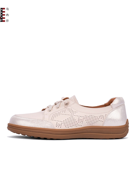 【超能小太阳严选】MARTNIEL中跟单鞋休闲G33061