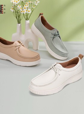 太阳自留2色【里全羊】【超能小太阳】MARTNIEL轻质休闲鞋女G6021