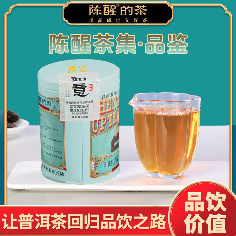 2025年蛇年·巳巳如意生肖品鉴装