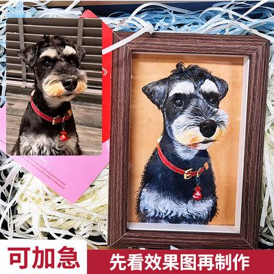 宠物皮雕相框纪念品钥匙扣车包挂
