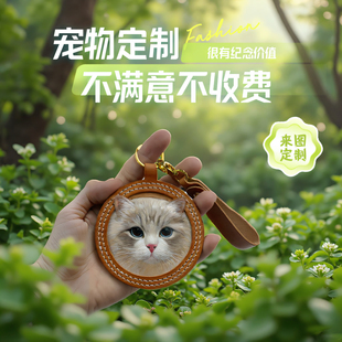 宠物皮雕定制纪念品送礼立体饰品猫狗挂牌钥匙扣纯手工真皮包挂件