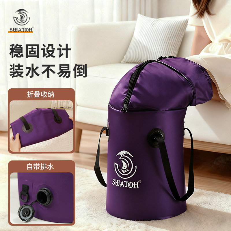 折叠泡脚桶便携式过小腿出差旅行泡脚袋养生家用保温足浴桶泡脚盆