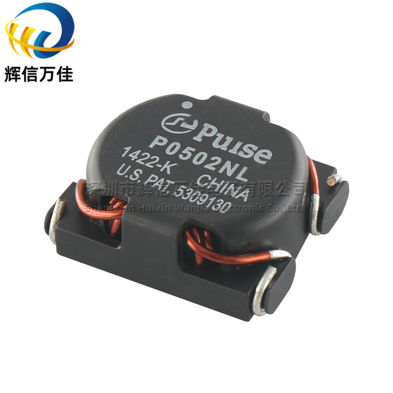 P0502NL 贴片 470UH 14A 大电流 磁环扼流圈 共模电感 电源滤波器