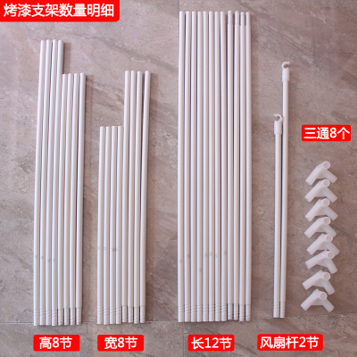 加粗加厚加固烤漆全框支架学生宿舍上铺床帘架子蚊帐杆子不锈钢