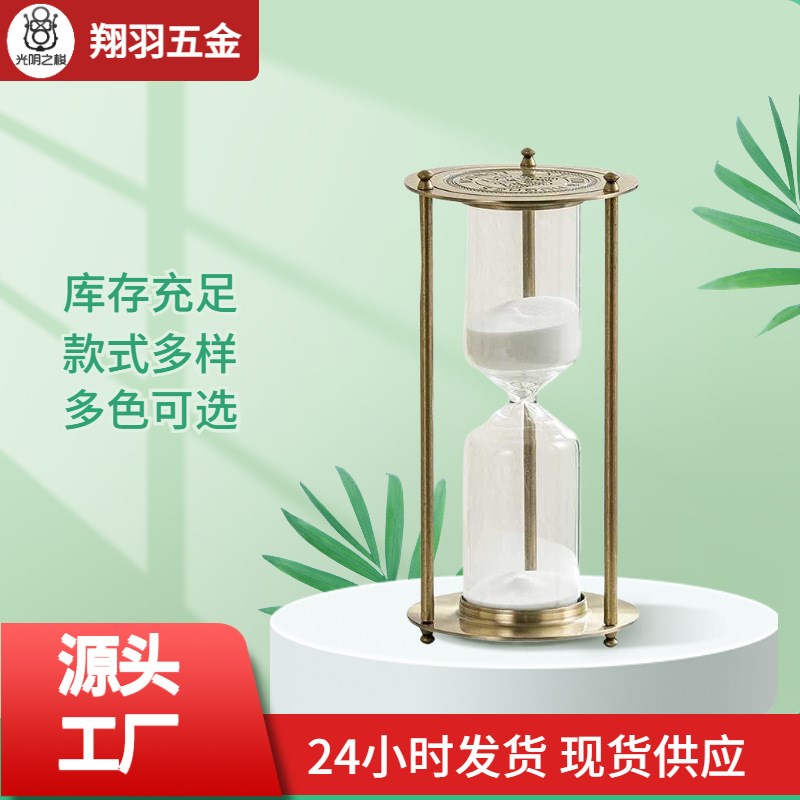 金属三柱沙漏复古1917计时器新品家居礼物摆件工艺品玻璃沙漏