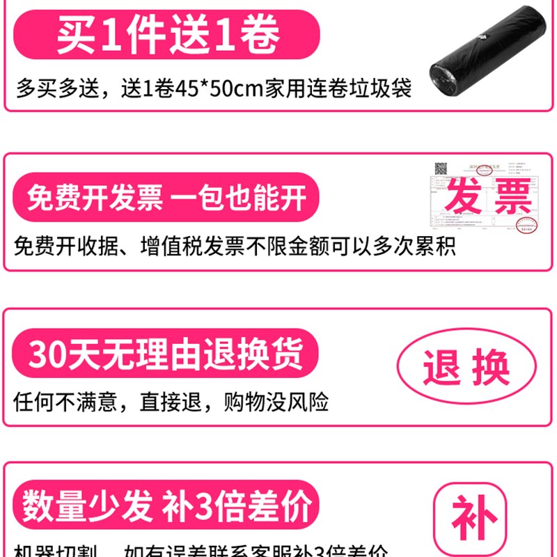 大号垃圾袋商用餐饮黑色塑料袋加厚大码6080超大环卫桶圾圾袋酒店