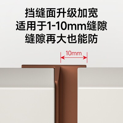 衣柜门密封条门缝防尘条缝隙填补条玻璃柜门子挡条挡板挡缝条棕色