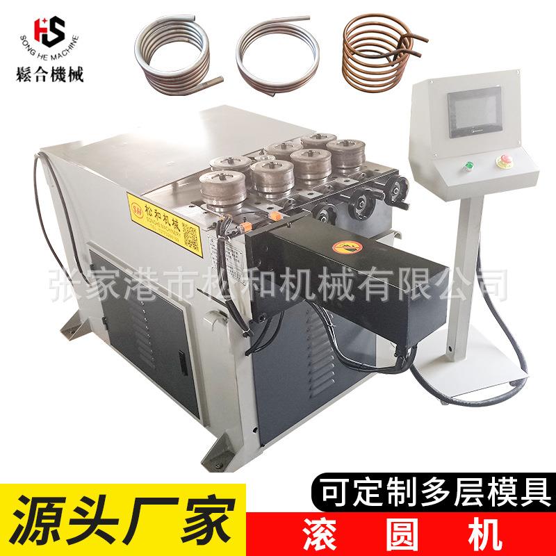 滚圆机全自动液压七轴滚圆机七轮数控滚弧机液压滚圆机定制