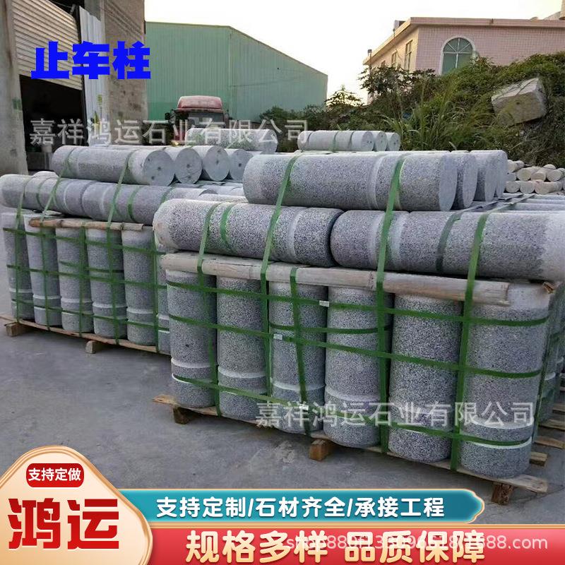 源头工厂芝麻灰花岗岩挡车柱路障隔离栏防撞石柱路口车止石界碑石