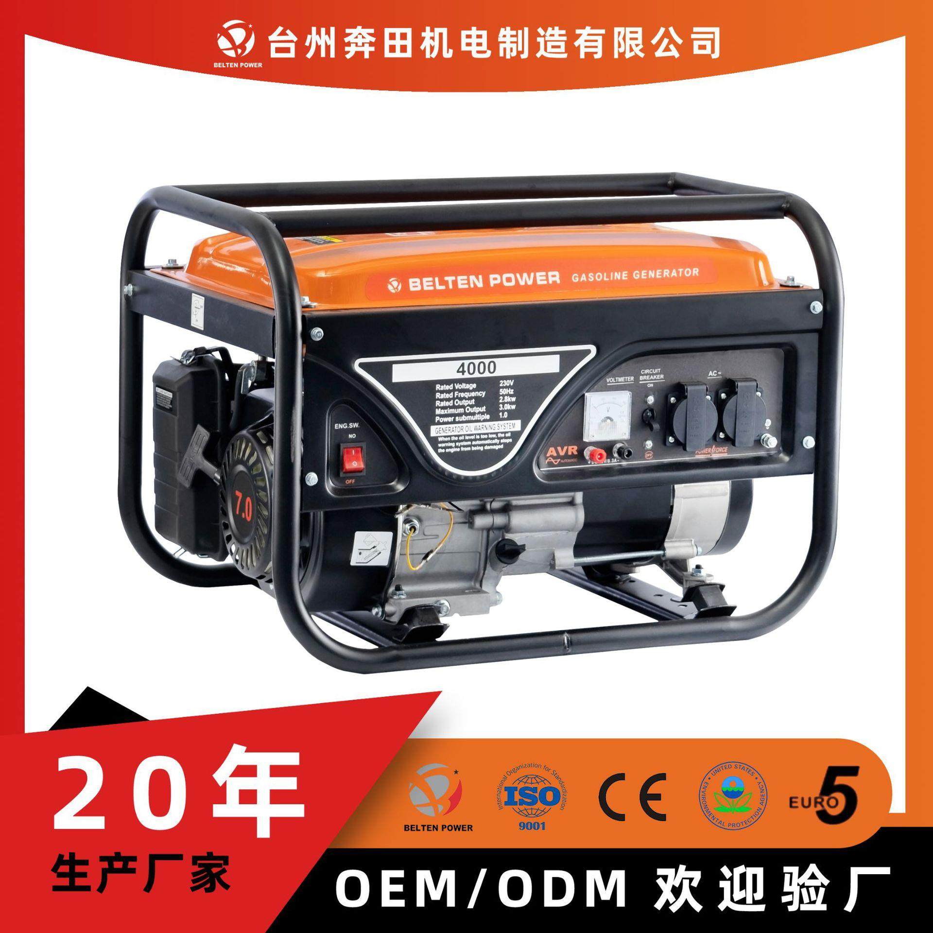 2/2.5w3va家用汽油发电机50hz双压110v220v假三相单相generator,电子元器件市场,电机/马达,淘宝优惠券,粉丝福利购,淘宝优惠卷