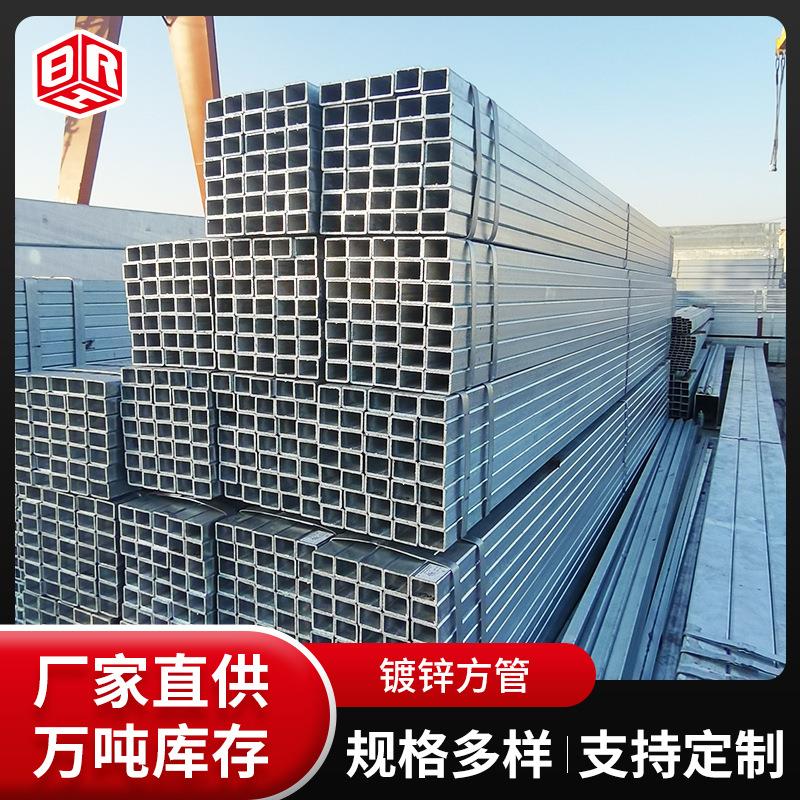 热镀锌方管矩形原厂直发钢结构建筑方通大棚钢管无缝方管