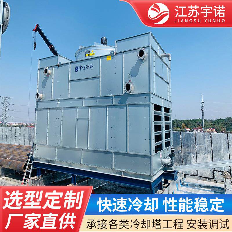 YBH复合流单侧闭式冷却塔压缩机印刷机用水循环降温冷却水塔设备